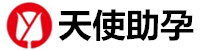 西安代生孩子包成功机构-西安旺德助孕公司